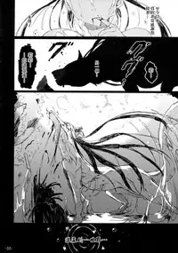 (C88) [Current Storage (momi, Pyon-Kti)] FOWRLLE/. [Chinese] [final個人漢化]