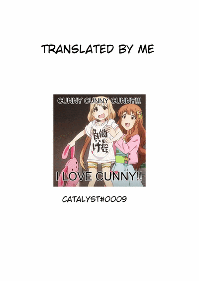 Loli Baba ni Amaetai.