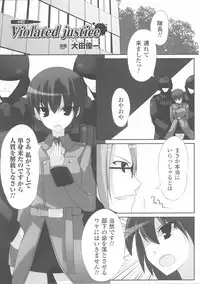 [Anthology] Onna Gunjin 2