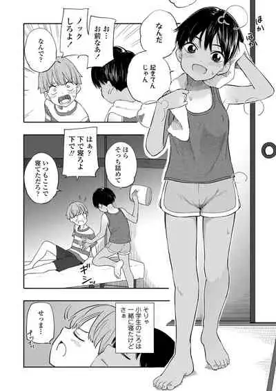 COMIC LO 2021-03 [Digital]
