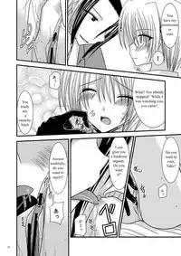 [valssu (Charu)] Katsuragi Yako Choukyou ki (Majin Tantei Nougami Neuro) [English]