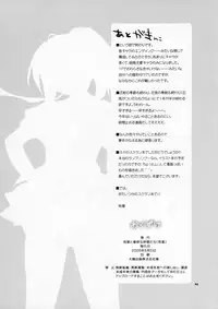 [Alpha to Yukaina Nakamatachi (Alpha)] RUNBLING SCHOOL vol: 009 FINAL! (School Rumble)