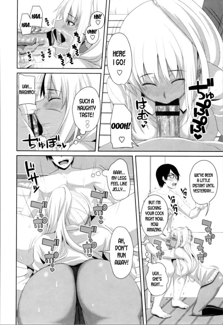 Mashiro Benkyoukai | Mashiro's Study Session