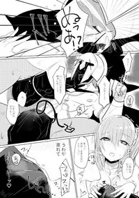 [PHOTONIX (Terashi)] Gudako to Ichaicha Personal Training! (Fate/Grand Order) [Digital]