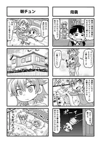 [Gachonjirou] Nonki BOY Ch. 1-39
