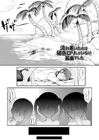 [Motsu Aki] Koubi wa Mechakucha Kimochi Ii - Mating feels really good [Digital]