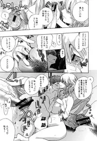 COMIC MUJIN 2007-02
