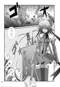 (C65) [Yoru no Benkyoukai (Fumihiro)] Yuuka (Mahou Shoujo Ai)