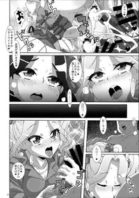 (C89) [Akusei-Shinseibutsu (Nori)] Devil Honeys (Aikatsu!)