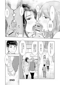 [Anthology] Web Haishin Gekkan Tonari no Kininaru Oku-san Vol. 008