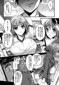 [Mizuyuki] Watashi no Zenbu Oshiete Ageru
