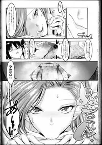 Girls forM Vol. 11