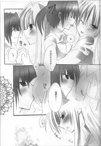 [SEA STAR x E/G] GIRLS (Magical Girl Lyrical Nanoha)