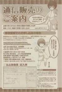GUSH 2015-02