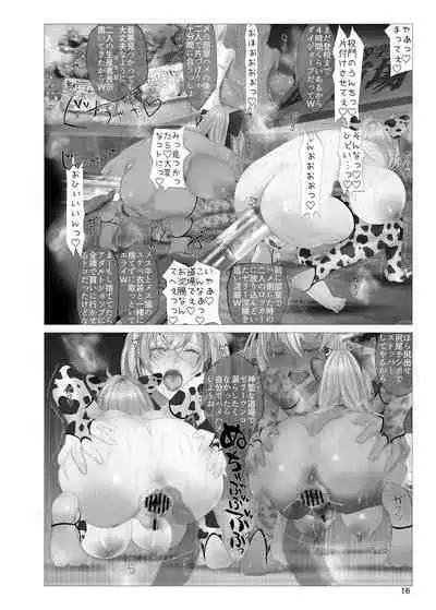 NTR Noelf Lesson