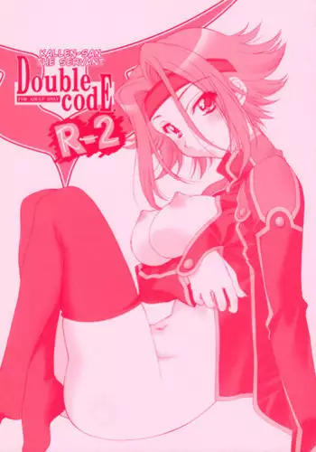 (C74) [Hyakka (Koharu)] Ore x (CODE GEASS: Lelouch of the Rebellion)