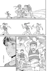 [Seika] Shin'yuu tte Soko Made Shinakucha Ikenai no?