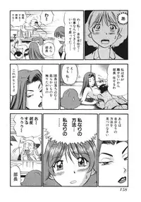 [THE SEIJI] OL Seitai Zukan - Female Office Worker Ecology Picture Book