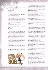 The Fruit of Grisaia Visual FanBook