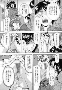 [Iio Tetsuaki] Jiishiki Kajou - Intense Masturbation