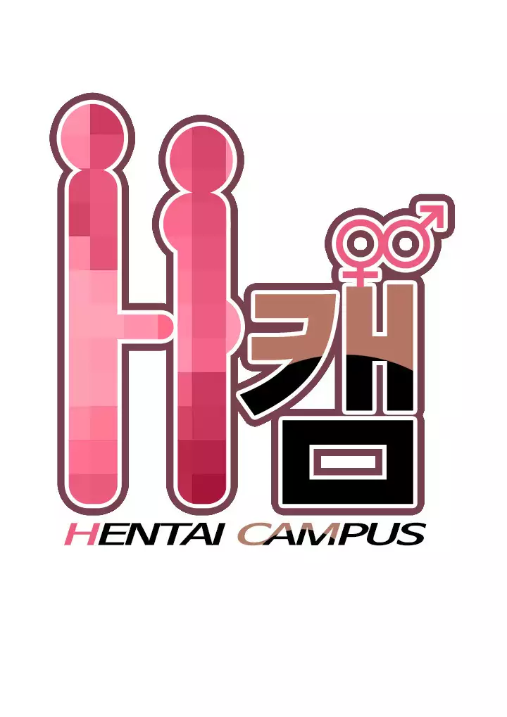 H Campus Ch.0-28
