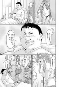Canopri Comic 2011-07 Vol.9 [Digital]