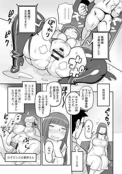 Cyberia ManiaEX Roshutsu Chuudoku Maniax Vol. 11