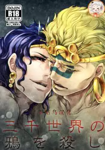 ヒメコ漫画