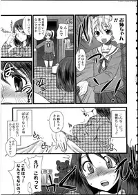 [Anthology] Futanarikko LOVE 12