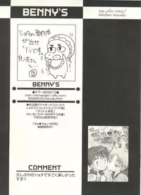 [Anthology] Shounen Ai no Bigaku EX - Josou Shounen -