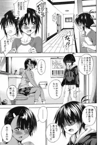 COMIC Mugen Tensei 2019-04