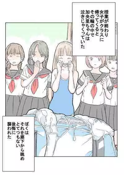 Nozoki