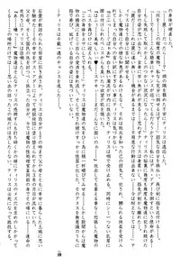 (CR34) [Tsurikichi Doumei (Various)] Senpu (Golden Axe)