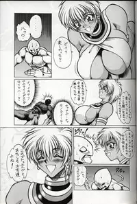 (C58) [MEN'S=K (Hasebe Kazunari)] m's 10 (Street Fighter)
