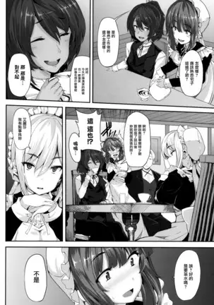 Fanaticism Ch.1-3