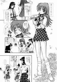 [Tomiaki Yuu] Asoko no Shitatari