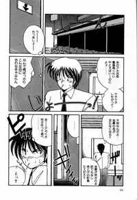 [Sasaki Mizuki] Otome Chikku Sensation