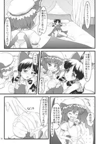 (C75) [LeimkissA (Nekohane Ryou)] Kousen Engi (Touhou Project)