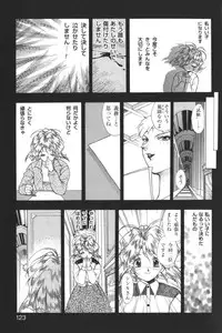 [Anthology] Kindan no Ketsuzoku - GLO.RI.A Anthology Comic