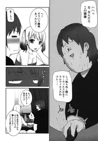 [Ooishi Chuuni] Kaiun! Omamori Girl [Digital]