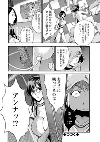 [Nagashima Chousuke] Seireki 2200 Nen no Ota Ch. 1-21