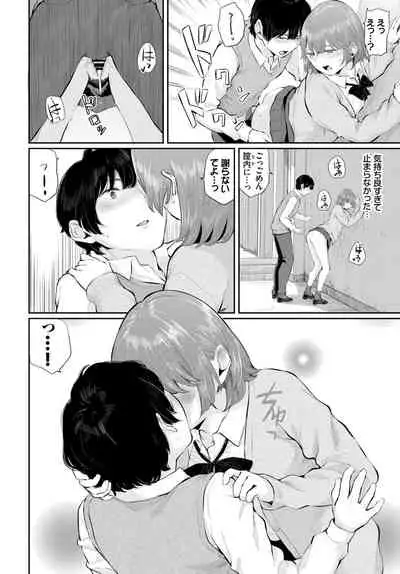 COMIC BAVEL 2021-05