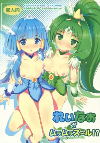 Niwatori o Koroshita Onna | 杀鸡的少女