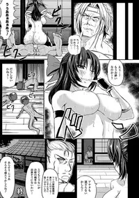 [Kinntarou] Kankin Jusei File [Digital]
