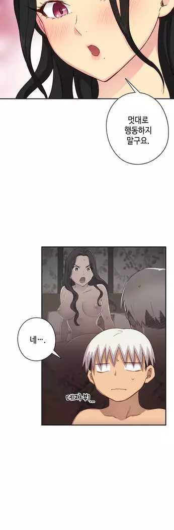 H Campus Ch.0-29