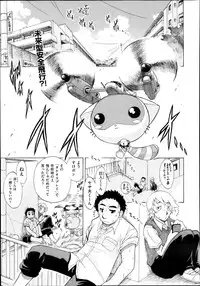 COMIC AUN 2013-11