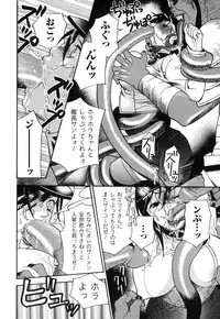 [Umekichi] Aigan Masochist