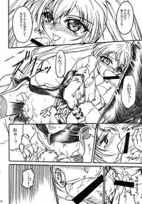 (SC32) [TERRA DRIVE (Teira)] SOLID STATE archive 2 (Martian Successor Nadesico)