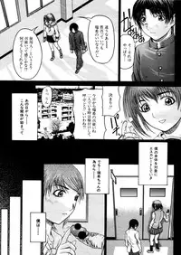 COMIC MUJIN 2006-02