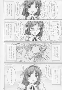 (CR30) [Precious HEART (Yamasaki Atsushi)] Sky Temple Sisters. (Kimi ga Nozomu Eien)